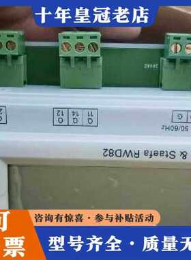 议价正品RWD82中文版DDC温度控制器控制箱维修