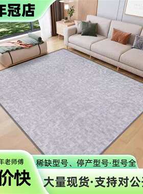 维修石墨烯碳晶地暖垫 烬灰色 150*200cm议价