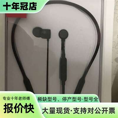 维修Beats X正品议价