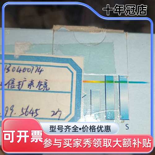 议价Sill 4倍扩束镜 S6EXP0040/292 4可维修翻新