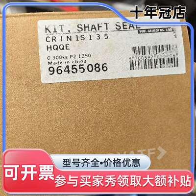 议价格兰富机械密封CR/I/N  1S/1/3/5   HUUV维修