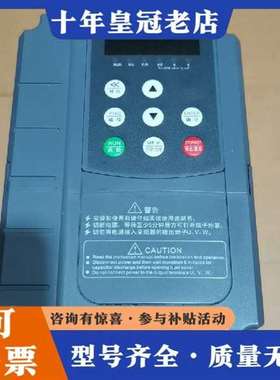 议价KS510-4T4.0KW  变频器  剪线  实物如图维修