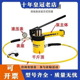 议价P80 P391 P142 恩派克正品 有更多型号请维修