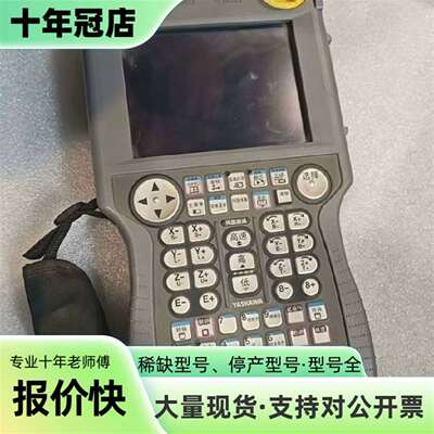 维修安川YASKAWA DX200示教器 JZRCR-YPP21议价