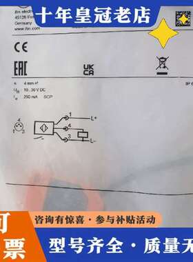 议价ifm/易福门IN5380 光电传感器 IN-3004-BP维修