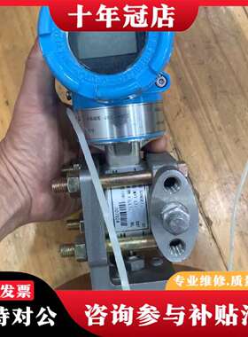 维修上仪压力变送器3151LT6BJ0Y22DM7dK议价