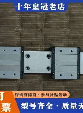 议价日本NB 滑盖SEBS15WA（2个）！维修