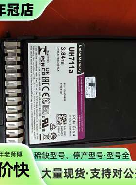 维修Union Memory UH711a 3.84TB NVM议价
