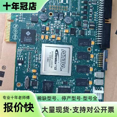 维修Camera Link 采集卡议价