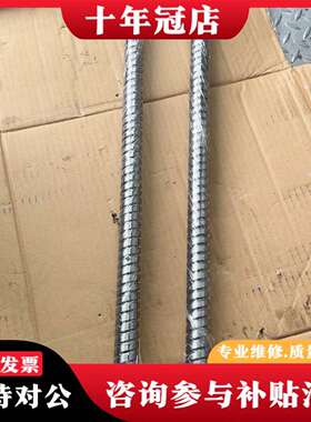 维修THKBNK2520总长900行程750.直径25螺距20议价