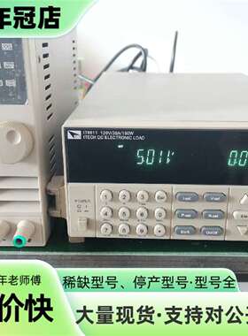 维修艾德克斯IT8511电子负载 艾德克斯电议价