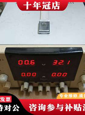 维修台湾Topward 6303D可调直流稳压电源议价
