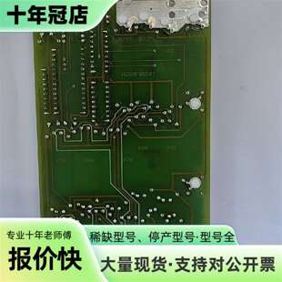 维修16320-66501 控制器电路板议价