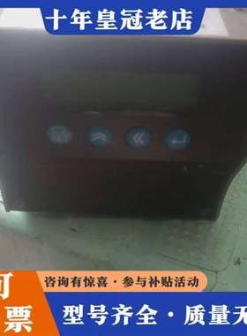 议价粉尘浓度测量仪JH-EXT03-FCWS下来如图维修