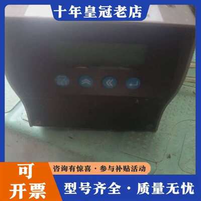 议价粉尘浓度测量仪JH-EXT03-FCWS下来如图维修