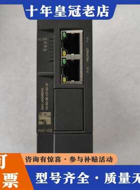 议价合信COTRUST，型号CTH3 PNT-000S1维修