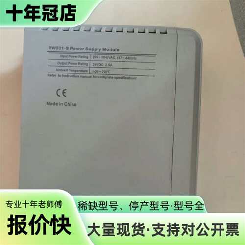 维修浙大中控模块PW521 CN522 COM523 AI751议价