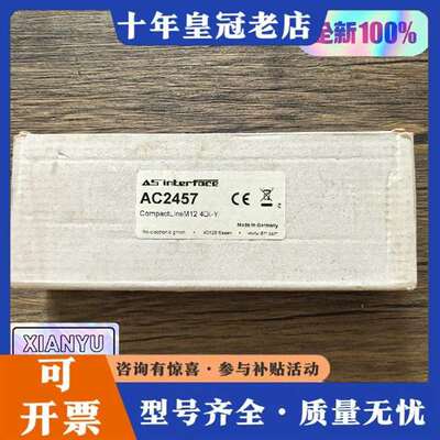 议价正品 IFM易福门 AC2457 总线模块，实物维修