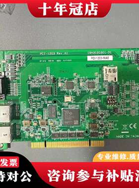 维修研华PCI-1203PCI-1203-32AE32轴议价