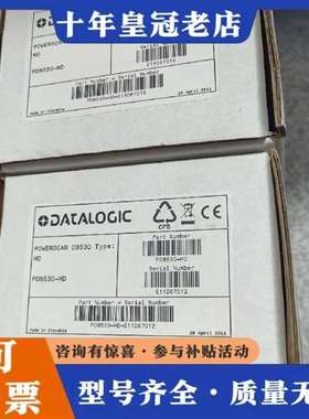 议价Datalogic得利捷 PowerScan PD8530维修
