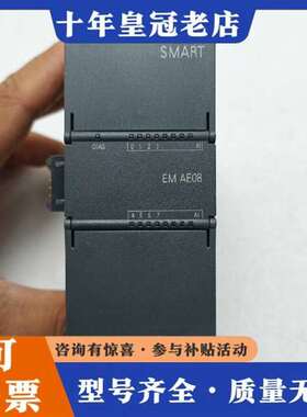 议价6ES7288-3AE08-0AA08通道模拟量输入模维修