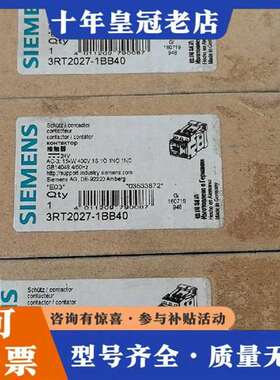 议价3RT2027-1BB40接触器正品2台维修