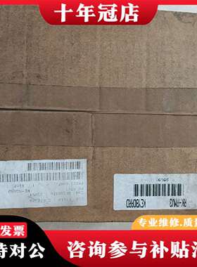 维修RK-AMV3 KEYB0ARD 库存样子如图没有开封议价