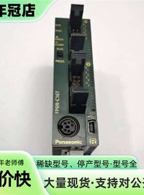 维修FPOR-C16T AFPORC16T FP0R-C16T议价