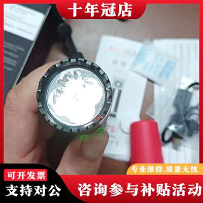 维修ACEBEAM  E75日亚高显色版本，灰色，买议价