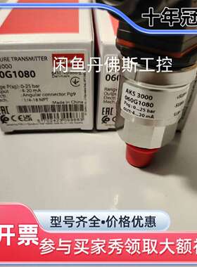 议价AKS 3000，060G1080，维修