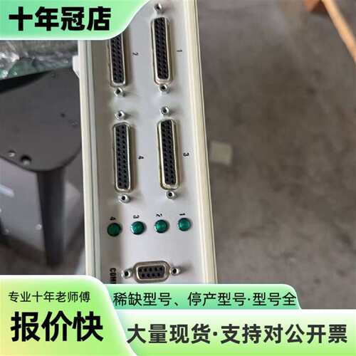 维修Devprotek TransMate-84 控制器议价