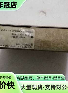 维修易福门 IFM IF5313 *议价