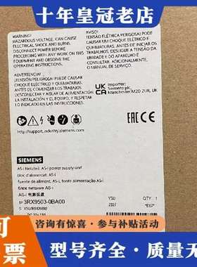 议价3RX9503-0BA00  AS-i 电源 8A 120维修