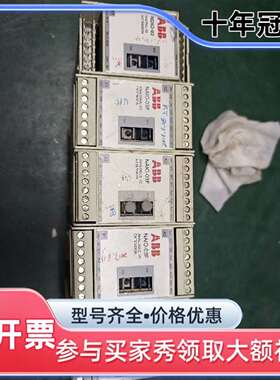 议价所得ABB光纤模块，，型号NAIO-03F 4个维修