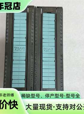 维修PLC模块，6ES7 332-5HF00-0AB0，二议价