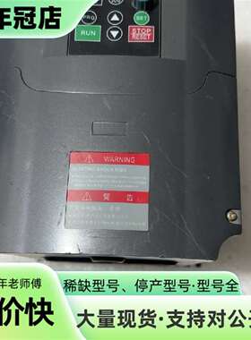 维修日业变频器 SY5200-G3R7/P5R5，3.7/5.5议价