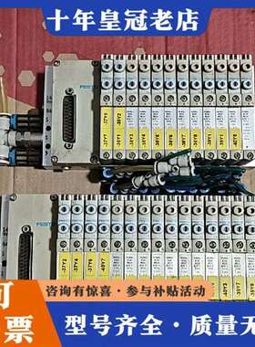议价FEST0费斯托阀岛，VAEM一L1一S一M1一25维修