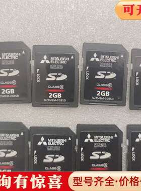 议价Mitsubishi Electric2GB SD卡，型维修