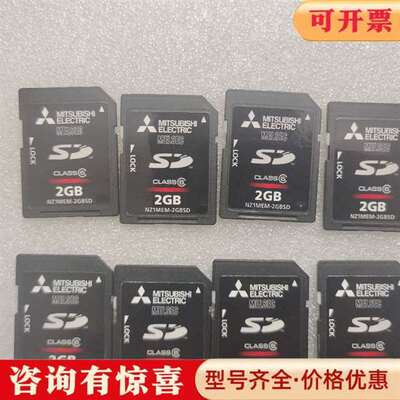 议价Mitsubishi Electric2GB SD卡，型维修