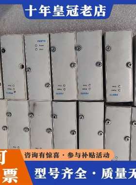 议价费斯托比例阀 VPPM-6TA-L-1-F-0L6H-S1维修