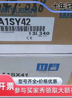 议价三菱PLC模块 A1SY42和A1SX41 单个价格维修