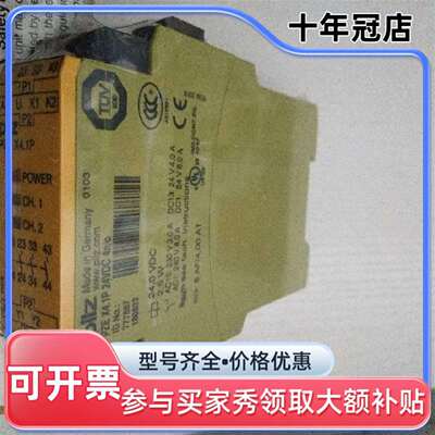 议价PILZ皮尔兹 PZE X4.1P 777587 *维修