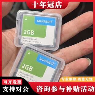 维修贝加莱 5CFAST.2048-00 质量保证。议价