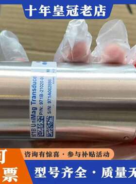 议价MKS 971B UniMag Transducer，型号9维修