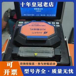 议价光纤熔接机维修