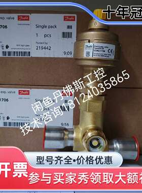 议价034G1706，ETS50，维修