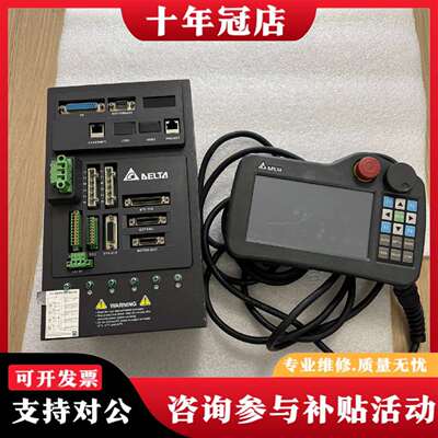 维修台达驱动器ASD-MS-1023-C，。，功能完议价