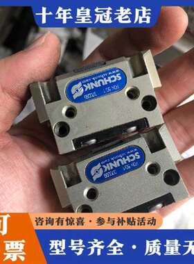 议价雄克SCHUNK手指气缸 PGN 50/1 370099维修