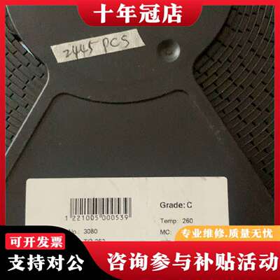 议价FM3080  场效应MOS管 丝印3080 TO-可维修翻新
