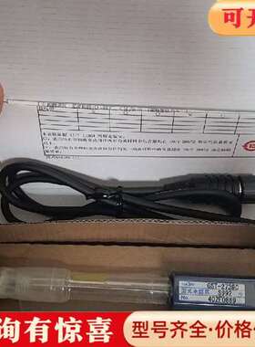 议价东亚电波GST-2739C orp电极，适合实验维修